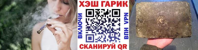 Названия наркотиков Новоузенск КОКАИН  hydra tor  АМФЕТАМИН  ГАШИШ  МЕФ 
