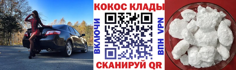 COCAIN Боливия  Новоузенск 