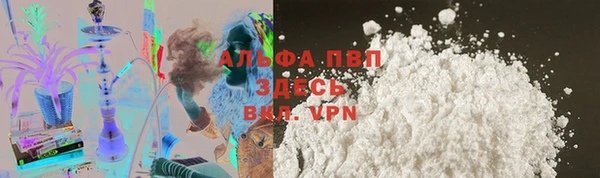 а пвп мука Алексин