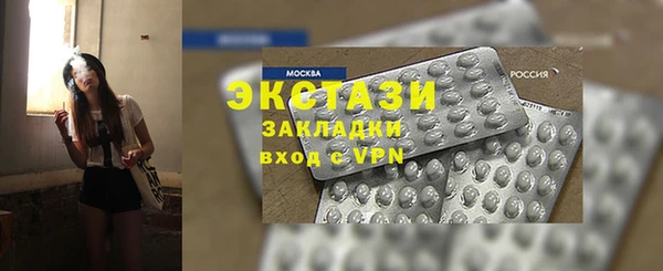 альфа пвп Пересвет