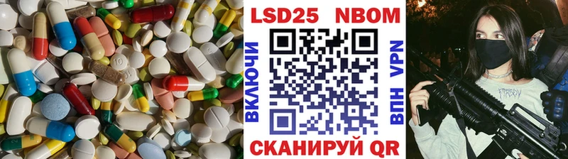 где купить наркоту  блэк спрут ТОР  ЛСД экстази ecstasy  Новоузенск 