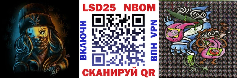 Марки N-bome 1,8мг  ОМГ ОМГ онион  Новоузенск  купить  
